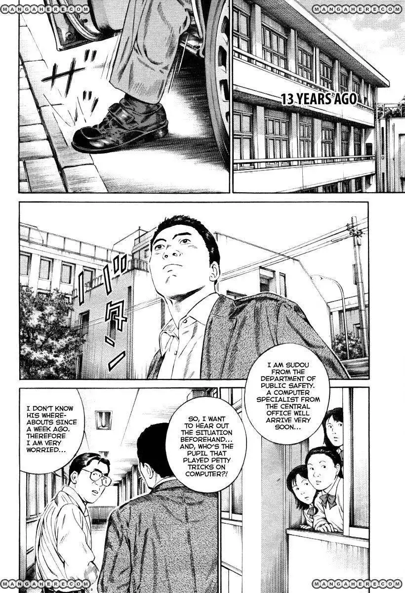 Kuraudo (Noujou Junichi) Chapter 8 10